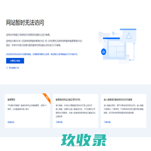 飞特尔源码