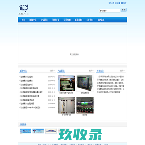 四川开潭科技有限公司- Powered by AspCms2.0|www.haoaomencai.com