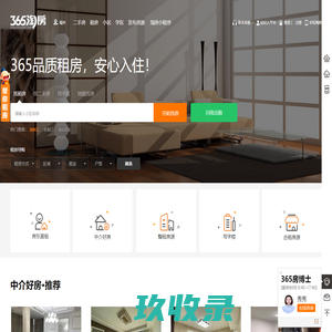 福州租房_福州租房出租信息最新消息,租金-福州乐居租房