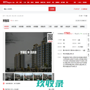 一汽优选二手车平台