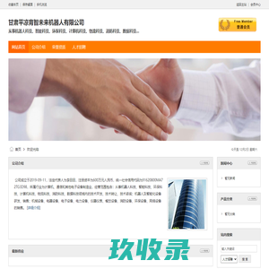 zhulou703