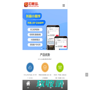 如意宝魔方建站-企业建站系统招商-智能建站系统代理-天助网