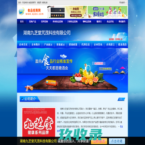 并购咨询-广州市遨为资本管理有限公司