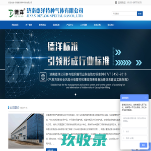 锐标标准物质网_锐标质控样品,能力验证样品,对照标准样品