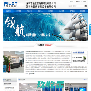 专注CCD机器视觉检测设备18年_外观缺陷尺寸检测设备_自动化光学影像筛选机厂家-深圳市思普泰克科技有限公司