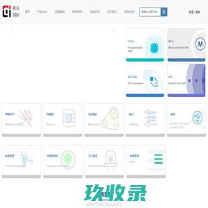 联诠国际贸易(上海)有限公司