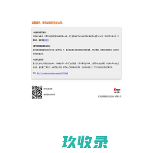 吉林省水处理,吉林省直饮水,吉林省直饮机价格_吉林省格美环保科技有限公司