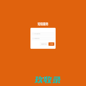 网站截图