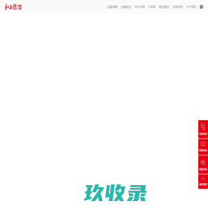 品牌设计公司-上海VI设计公司-品牌企业VI设计-品牌公司LOGO设计-景区导视系统设计-和与德品牌策划