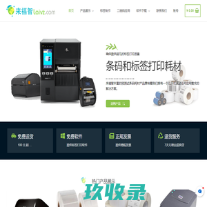 kopSoftMES制造执行系统