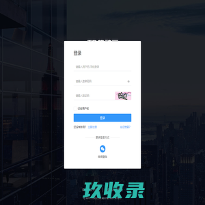 推动云