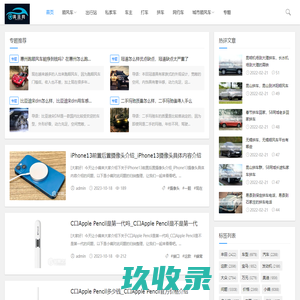 奔流网-长途异地顺风车拼车_人找车_同城短途顺风车