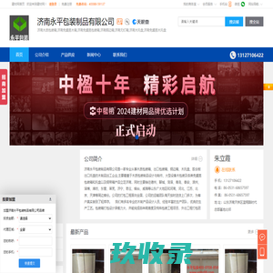 钢边箱-定制木箱-围板箱-常熟市天力包装有限公司