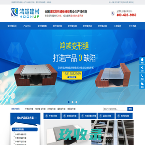 地坪铠装缝定制_混凝土铠甲缝做法_分仓缝厂家_成品变形缝施工-苏州联贯建筑材料有限公司