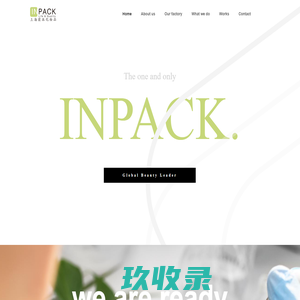 inpack