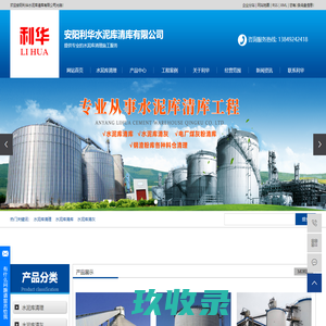 保定英沃森电源科技有限公司