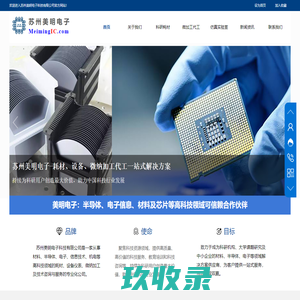  江西大唐国际抚州发电有限责任公司_电力招标采购网
