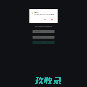 合思(原易快报)-敏捷的财务收支管理平台_合思官网