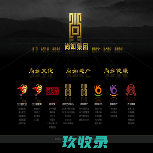 网站截图