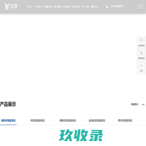 欢迎访问农批友官网-农批友
