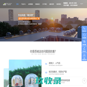 PC加工|PC板加工|PC成型|PC板成型|PC吸塑|PC板吸塑|厚板吸塑|吸塑成型|吸塑加工|厚板热成型厂家——无锡惠臣厂家直销