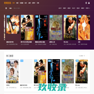 中姜网_生姜价格,生姜行情,生姜供求,大姜价格行情,生姜种植技术等信息平台