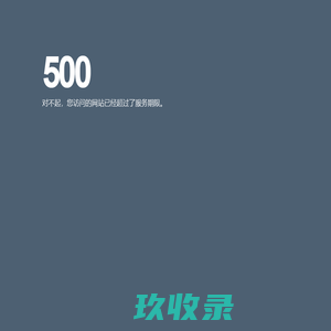 上海卡鲁