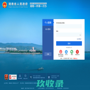 怀化市洪江区管理委员会