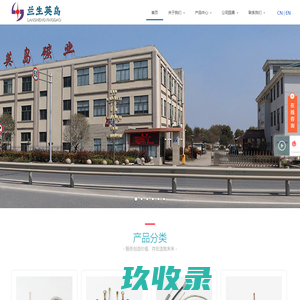 家用电器碳刷,电动工具碳刷,汽车碳刷|海门市兰生英岛碳业有限公司