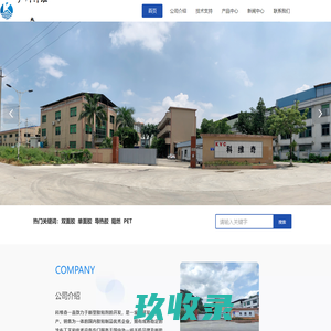 广州公司注册-广州营业执照代办-广州代理记账-三合企服