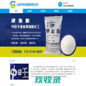 永济市凯通印染有限责任公司