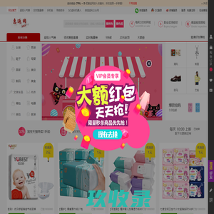 惠返网