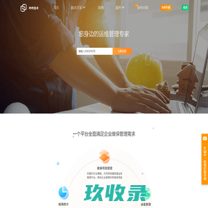 咚咚技术丨您身边的运维管理专家