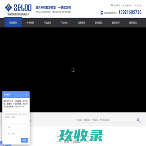 唇型密封-绍鼎百科