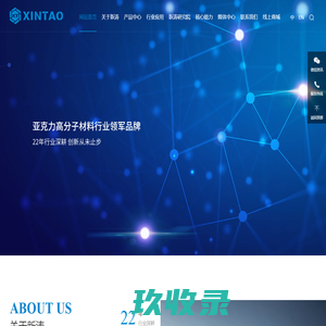 微透镜阵列-匀光片-衍射光学元件-高精度分辨率板-分划板-导光板-光刻掩模版-光电码盘-成都佳强光电有限公司