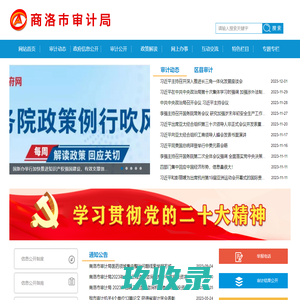 编程爱好者