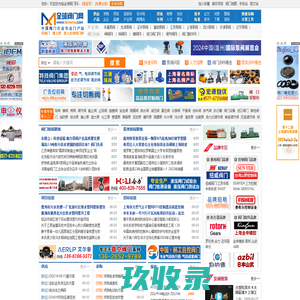 REGO阀门-REGO安全阀-REGO减压阀-美国REGO阀门