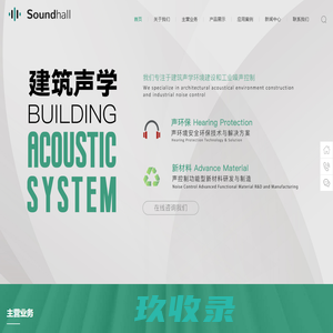 风机消音器-管道消音器-西安消声器厂家安装合格再付款
