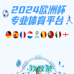 网站截图