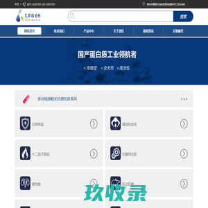南京艾璞拓生物科技有限公司