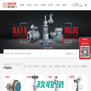 网站截图