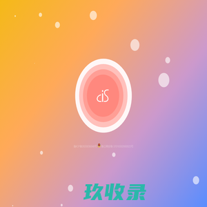 迪士多电子商务