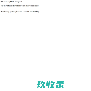 切断机|圆钢自动切断机|圆钢剪断机|钢球斜轧机-济南高盛数控科技有限公司