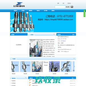 钻套，钻套批发，固定钻套，可换钻套，合金钻套-众联数字科技