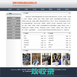 大帽沿铆钉_大帽沿铆钉厂家邯郸市厚德金属制品有限公司常年生产各种大帽沿铆钉