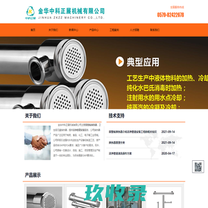 深圳酷趴家居用品有限公司
