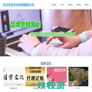 买靓号、卖靓号，就上中国千号网-首页