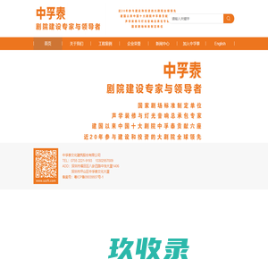 梅州小生活网（原梅州小百姓网） - 梅州发布信息_梅州分类信息