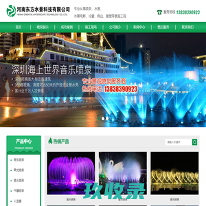 气相防锈袋-气相防锈纸-气相防锈自封袋-气相防锈缠绕膜-沃诺克（东莞）防锈技术有限公司