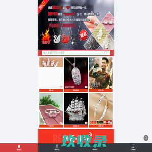 银饰品价格_银饰品厂家_银饰品批发【正品低价】纯银饰品厂家_银饰品牌商家-滢饰界
